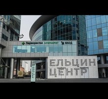 Кто крышует «Ельцин-центр»?
