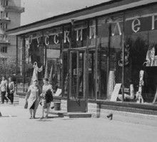 Кто лён посеет – золото пожнёт