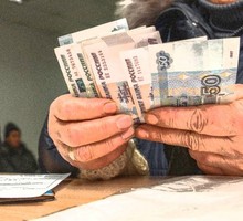 Пенсионное обеспечение в России