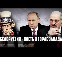 Новые попытки Запада открыть «белорусский фронт»