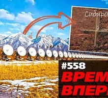 США прячут в Антарктиде секретное оружие