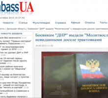 Протоиерей Чаплин призвал реализовать в РФ идеалы Святой Руси, халифата и СССР