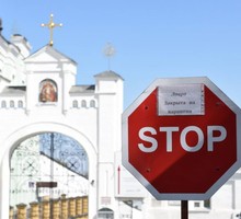 На Камчатке планируют развивать православный туризм