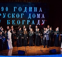 Родиться Русским…
