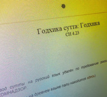 РПЦ выступила за захоронение тела Ленина