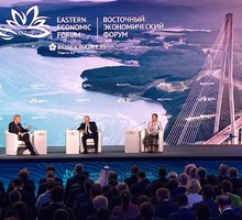 Пленарное заседание восьмого Восточного экономического форума 12 сентября 2023 года