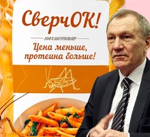 «Почему мы должны есть опарышей, когда на складах гниют миллионы тонн зерна?»