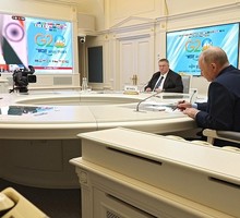 Внеочередной саммит «Группы двадцати»