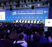 В «Сириусе» открылся III Конгресс молодых учёных