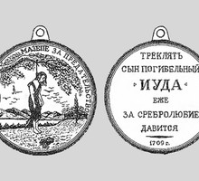 Как американцы и канадцы убивали индейцев