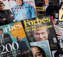 Холуйство российской интеллигенции