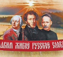 Забытое слово: "прасол"