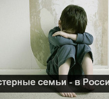 Дети «лётчика Ли Си Цина»: Вагнер и другие