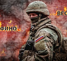 Заявление официального представителя Минобороны России 10.09.2022г.