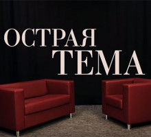 Русский язык в Татарстане вызвал новые споры