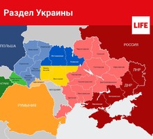 Украину ждёт раздел?