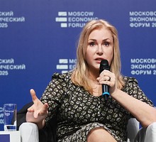 Мария Шукшина. Выступление на Московском экономическом форуме