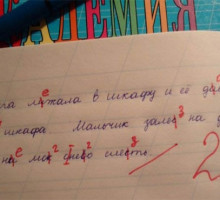 Высокотехнологичная подмена