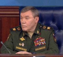 Доклад начальника Генштаба ВС РФ Валерия Герасимова