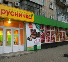 Должны убивать мирных тысячами