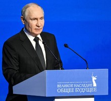 Международный форум Союзного государства «Великое наследие – общее будущее»
