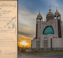ФСБ опубликовала документы о пособничестве УГКЦ нацистам