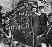 Война за память о Победе
