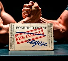 "Без вариантов"