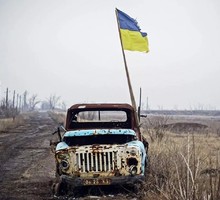 Истоки российско-украинского конфликта
