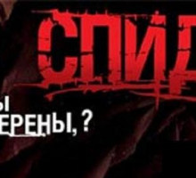 Тестостероновые войны