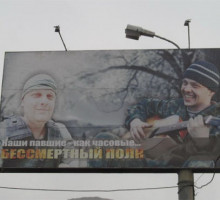 День народного единства фактически запрещён