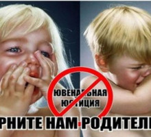 Украинцев принудили к сексу по европейским нормам