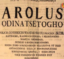 Сенсация! Надгробная речь шведского короля Карла XI написана всё ещё ПО - РУССКИ! 1697 г.