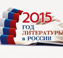 Недописанный фельетон