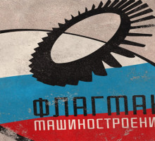 «Вертолёты России» представили вице-премьерам России и Китая вертолёт нового поколения Ми-171А2