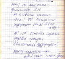 Поговорим о нездоровом питании