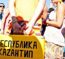 Прокуратура Крыма навсегда запретила «КаZантип»