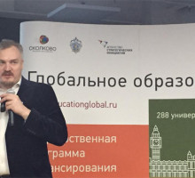 Конференция Global Education Future в Москве: когда ЕГЭ кажется просто светом в окошке