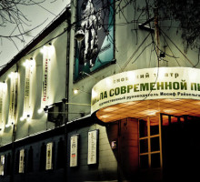 Московские театры откроют двери для посетителей в ночь на 27 марта