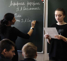 Западный эксперимент над русским образованием заканчивается