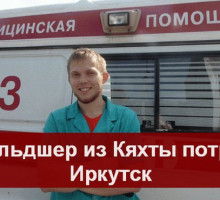 Самые громкие коррупционные скандалы в России. Посвящается ОБЭП