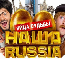 «Главное – прервать человеческое одиночество»