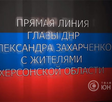 В ДНР призвали Волкера одуматься насчёт поставок оружия Порошенко