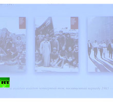 В МАММ представили интернет-проект «История России в фотографиях»