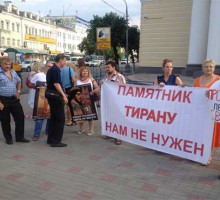 Пикет против установки памятника Ивану Грозному в Орле прошел спокойно