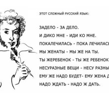 Слизь