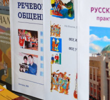 Филологи: русский язык должен быть базовым предметом образования