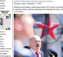 Александр Лукашенко: Белоруссия была готова передать Милошевичу системы С-300