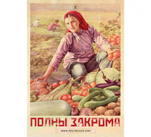 Рекордный урожай-2016: сельчане накормят Россию и заработают на экспорте