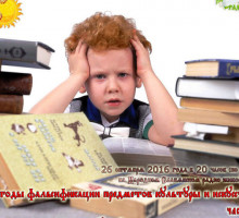 Трёхлистник